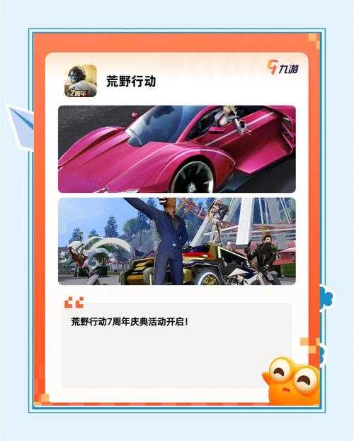 2025年最值得关注的8款创新FPS网游全解析