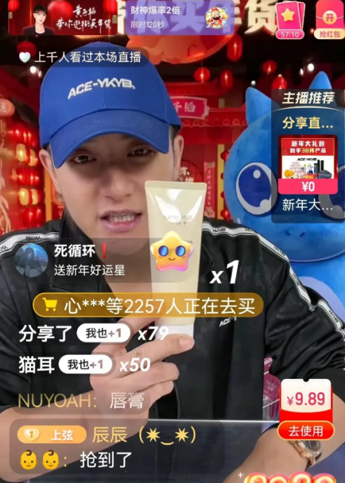 花蝴蝶直播创意引热议：哭笑不得的创意直播！