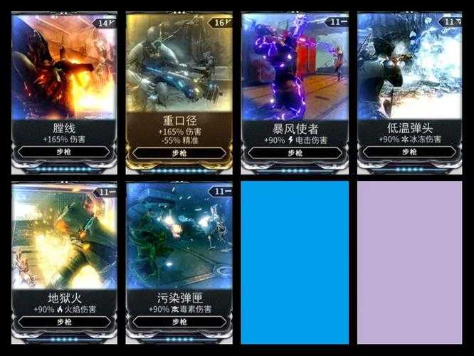 深度解析：Warframe丧钟武器配卡与星际战甲Mod配置攻略
