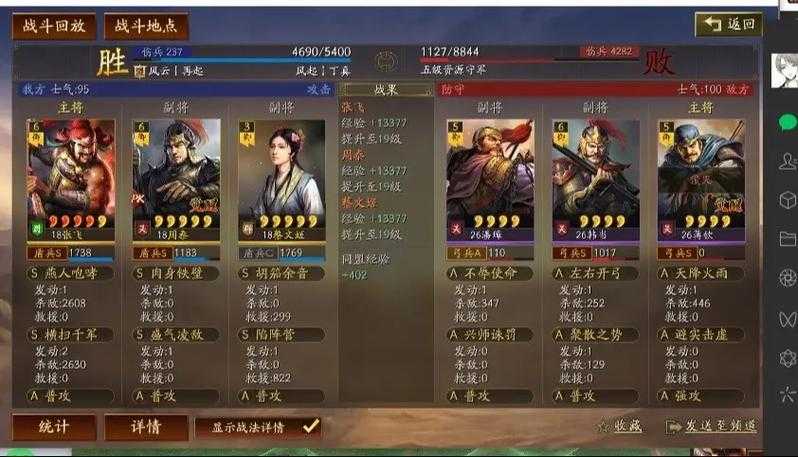 群英争霸：袁绍辉煌成就解析及权力攻略揭秘