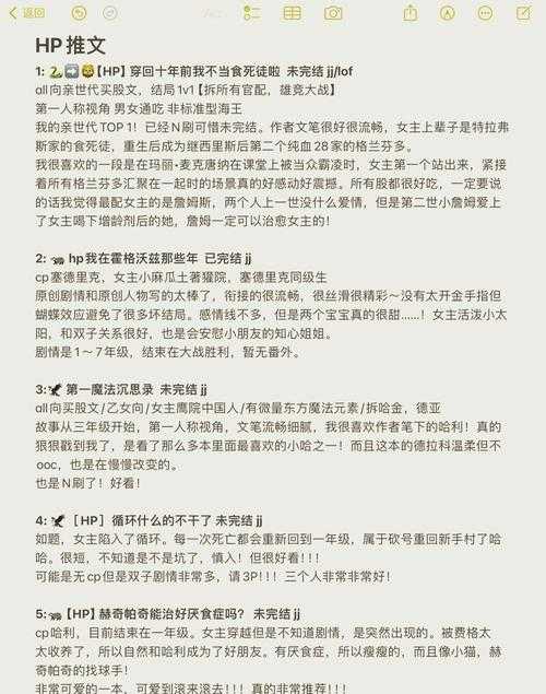 多人高HP系统改造：平衡性与挑战性维护策略