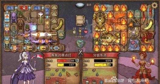 英雄之剑系统攻略:人物界面与背包管理技巧深度解析