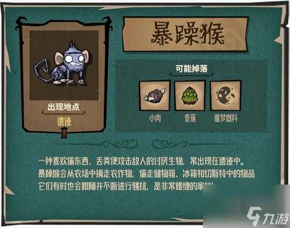饥荒新家园提升精神值攻略技巧