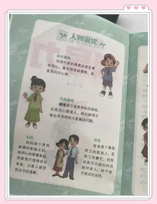 家庭角色大转变:妈妈变儿媳,女儿变婆婆,如何应对与适应?