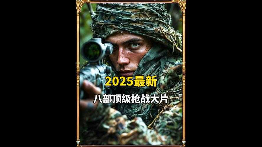2025年最值得关注的8款对战武器网游深度测评