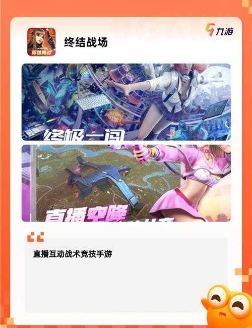 2025年最值得关注的8款射击游戏对比评测