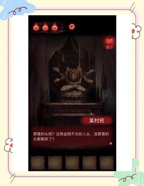 神折纸2全攻略揭秘:解锁所有谜团深度探索指南