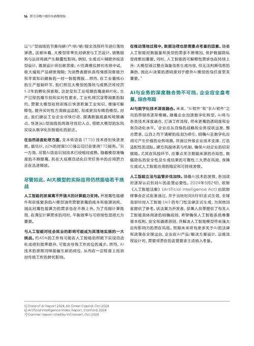 2025死亡循环排气协议技术突破与市场应用趋势