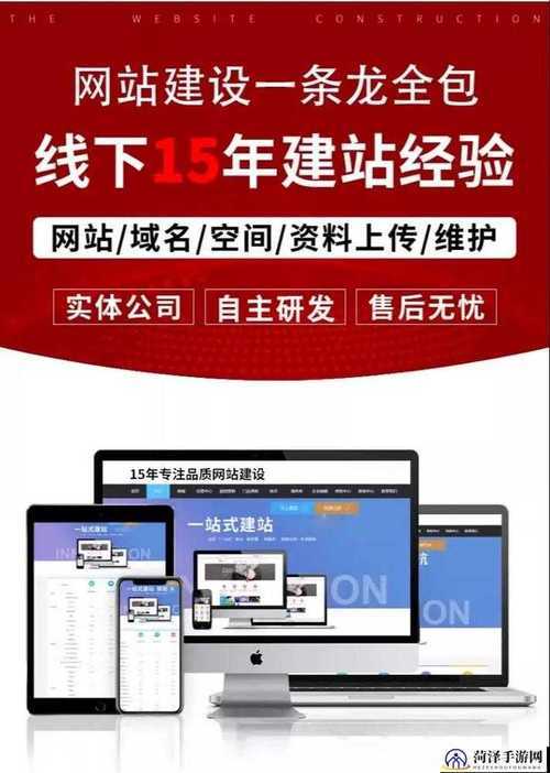 如何有效进入成品网站2677?SEO优化解答