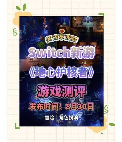2025年最值得关注的8款探险与寻宝类网络游戏推荐