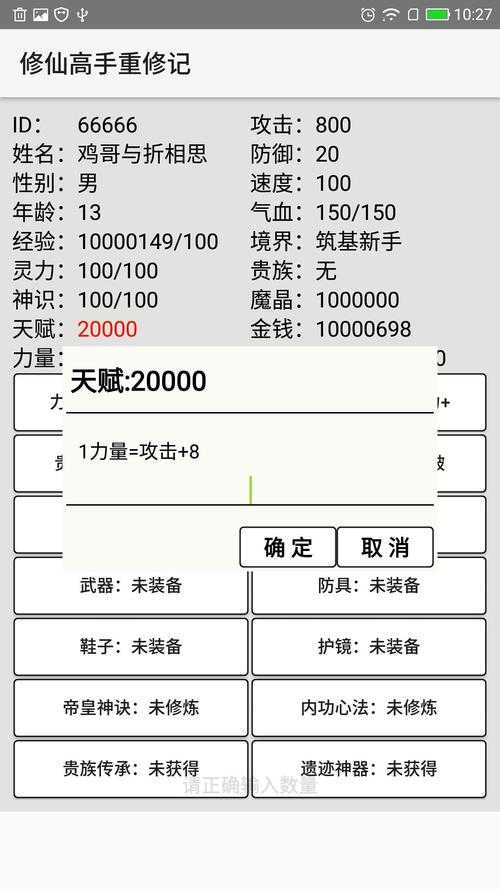 2025年最值得关注的8款文字修仙网游对比测评