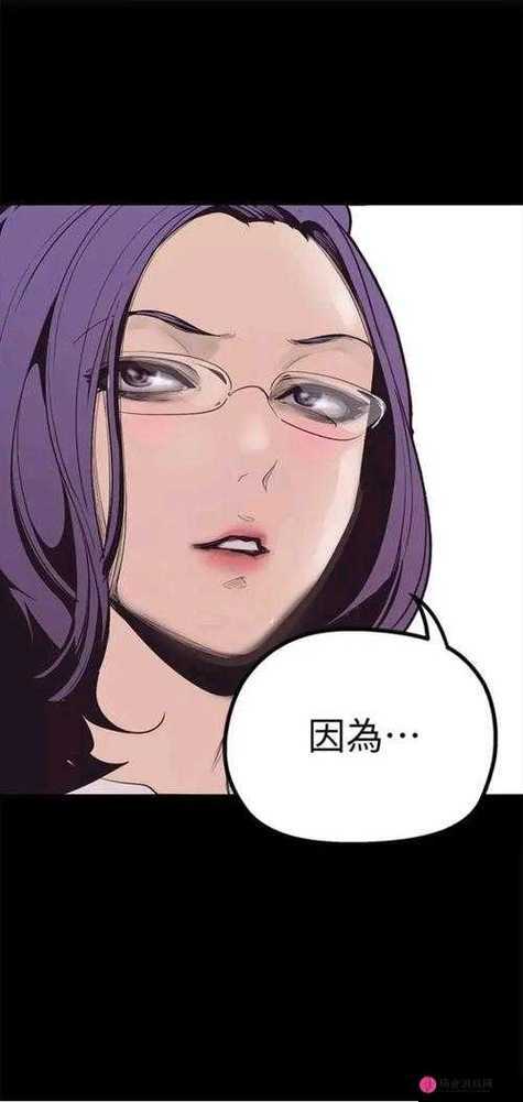 歪歪漫画免费登录攻略:注册畅享漫画教程