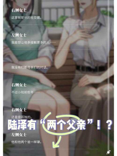 蛮荒日记:龙心获取攻略详解