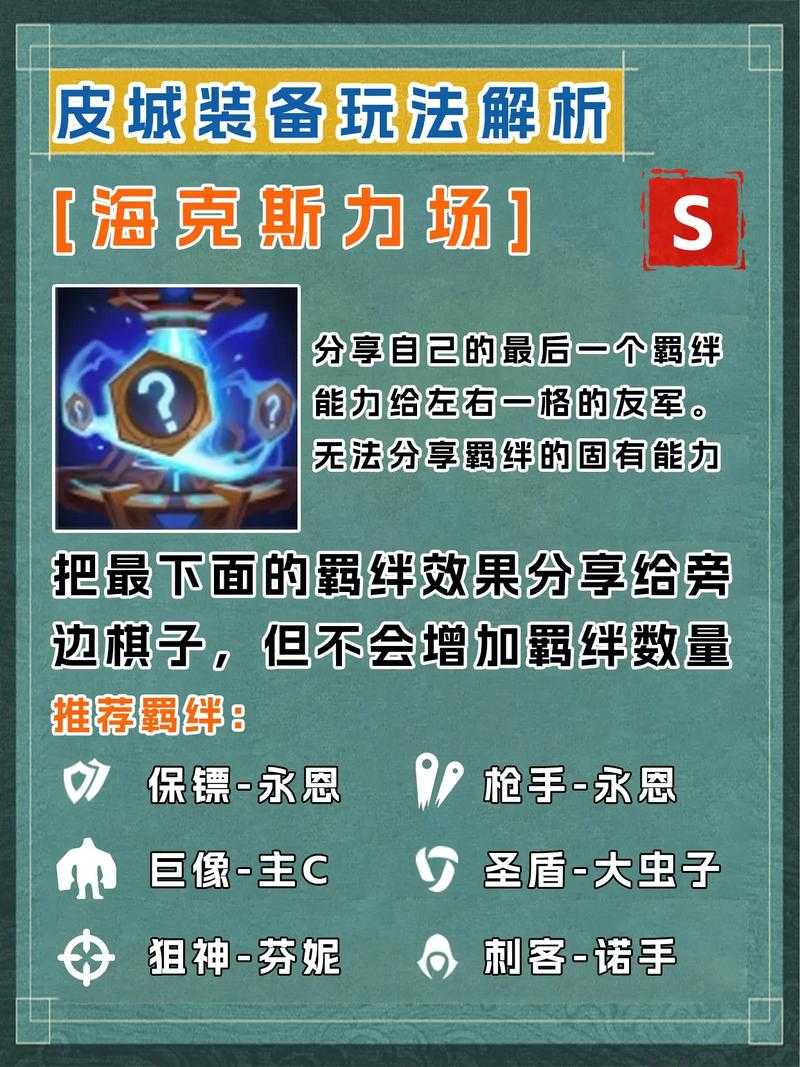 2025年最值得关注的8款游戏装备玩法全解析