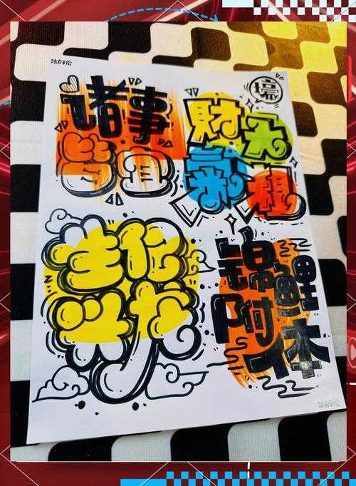 校园流行文化多元展现与深度探讨：一对多校园POP解析