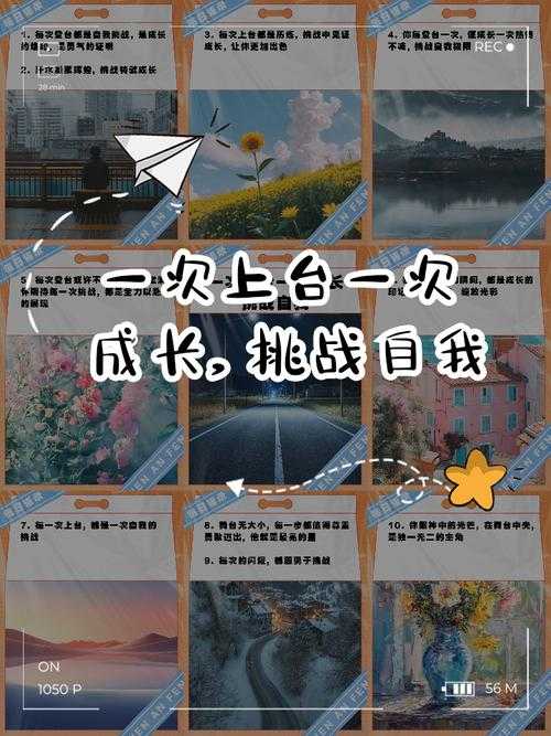 12年经验的经历与挑战，如何更上一层楼？