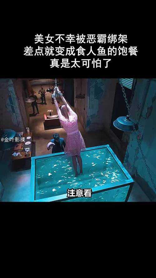 绑架美女视频:揭秘恐怖事件背后的危险真相
