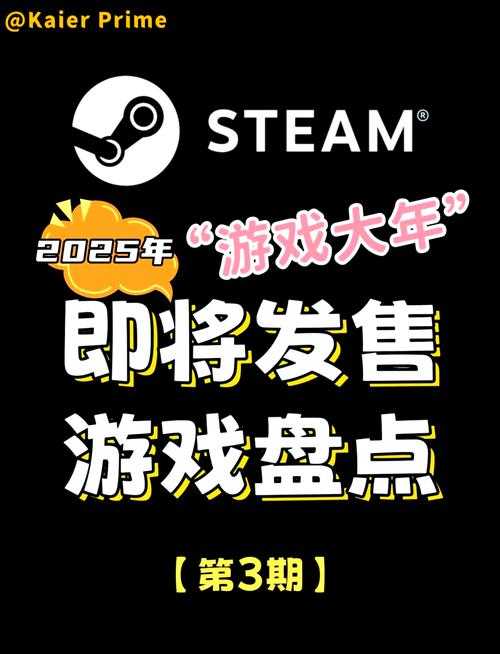 2025年最值得关注的8款现象级游戏深度测评