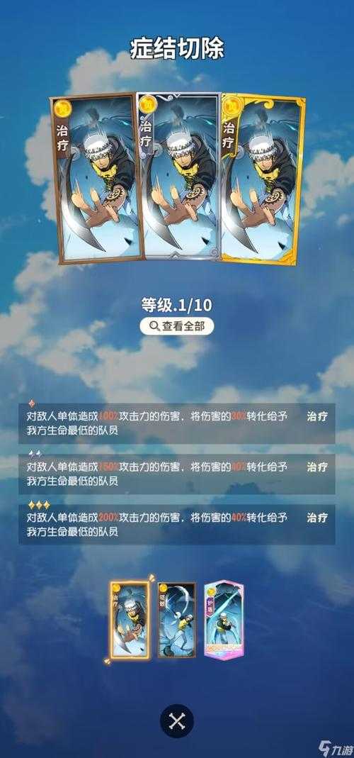 航海王梦想指针新手角色推荐及隐藏任务触发方法
