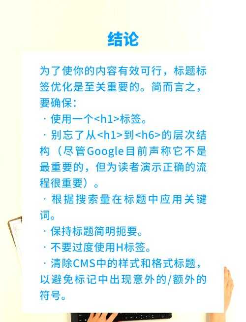 模拟江湖写信选择揭秘：选哪个更佳？SEO优化标题