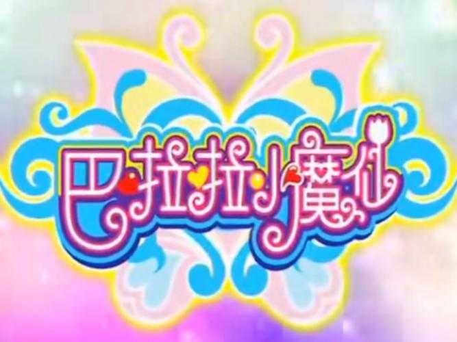 日本bgm“啦啦啦啦幺妹”是什么歌?揭秘独特歌曲之谜