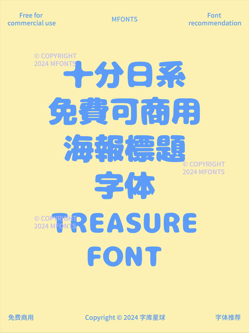 花剑字体颜色设置技巧:聊天打字轻松变色