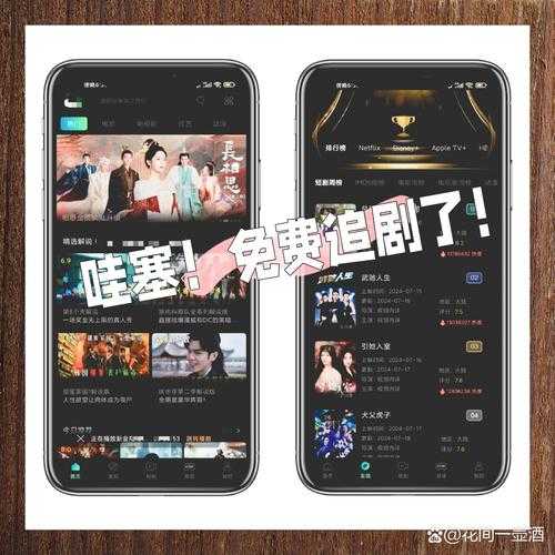 成都情侣免费追剧神器:甜蜜观影新体验