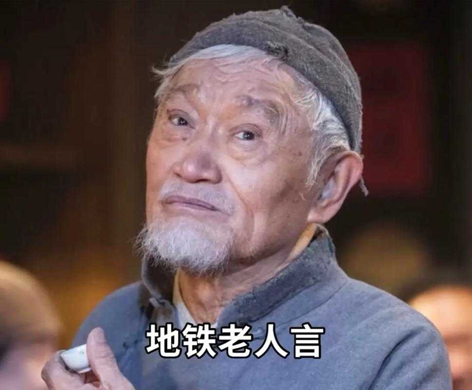 笑点爆棚!刘姨被扛肩搞笑瞬间,哪一集让你捧腹大笑?