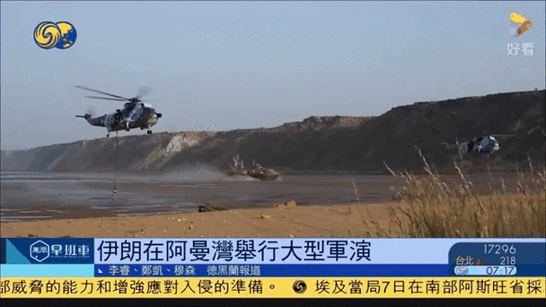 伊朗最新军事装备销售动态及市场分析^[1][2]^