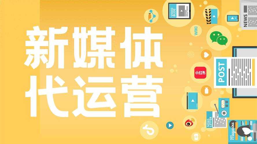 无忧传媒引领短视频新潮流,开启行业全新纪元