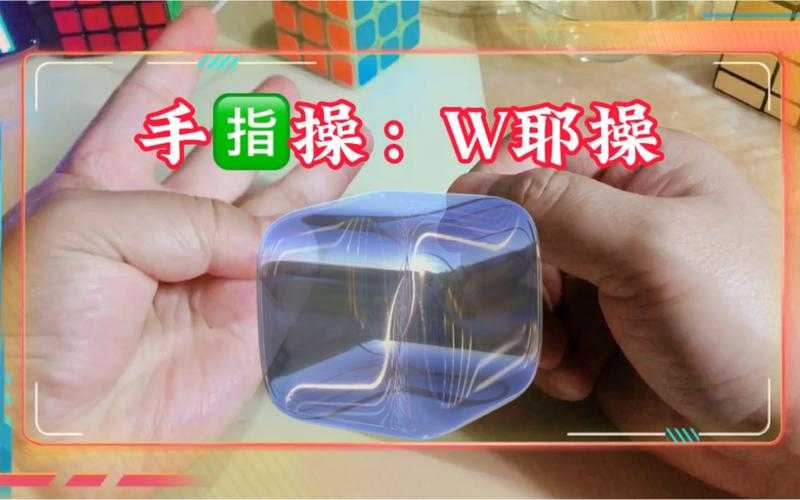 自W到高C快速提升方法及图片示例