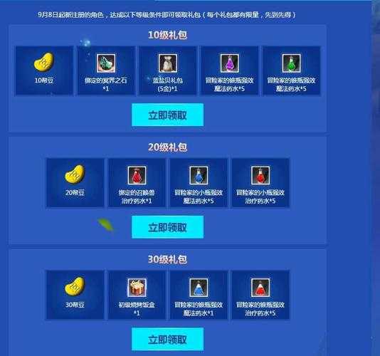《倚剑江湖》2025.8.22全平台不限号测试攻略