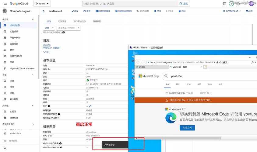 美国欧洲WINDOWSVPS优势特点SEO美欧WINDOWSVPS优势特点一览