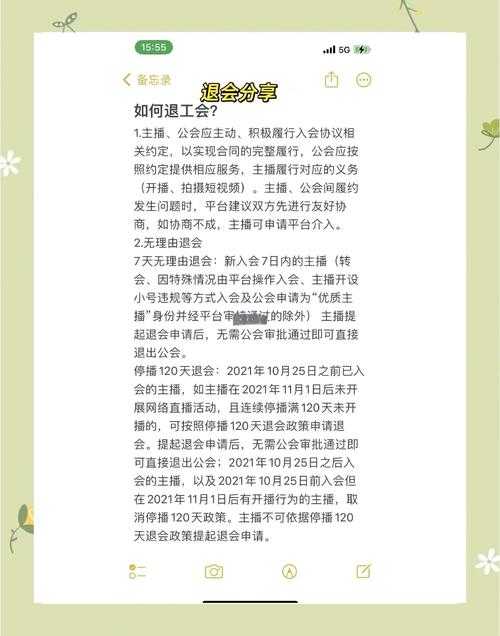 DNF 2025年公会开除成员全流程指南