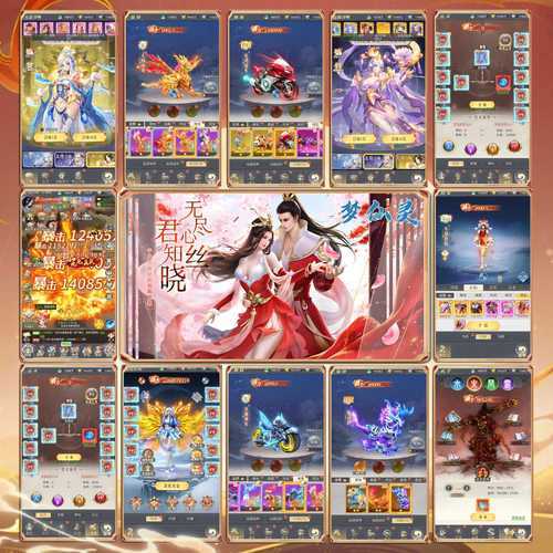 梦仙侠双开神器2021版来袭，轻松实现多账号畅玩
