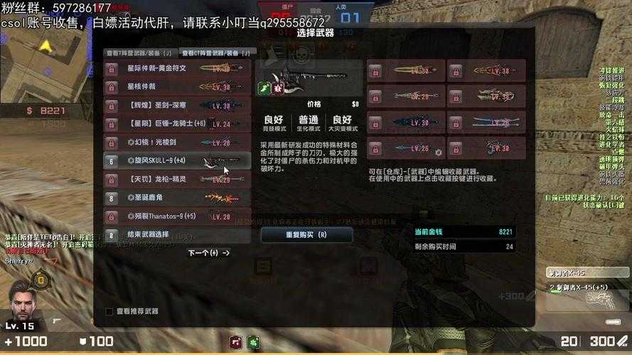 CSOL生化Z与S对比:2025武器/技能/平衡解析