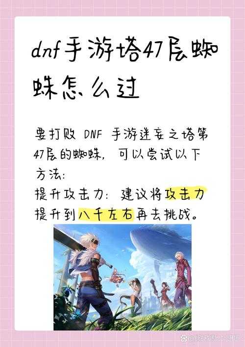 游戏攻略:如何避免被偷袭,保持视野优势