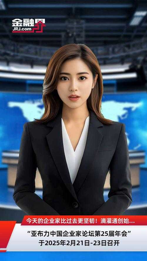李小加亚布力论坛演讲:中国企业家成熟,欲重塑世界价值秩序