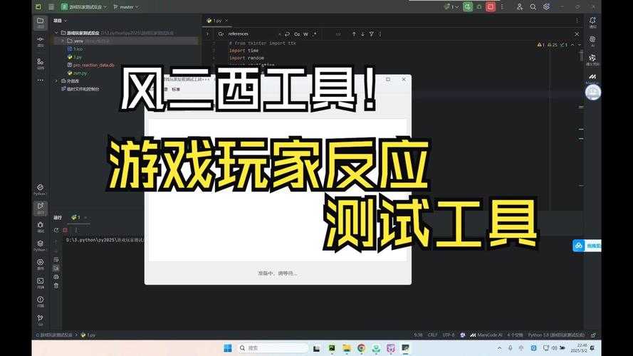 2025年最值得关注的8款网游辅助工具深度测评