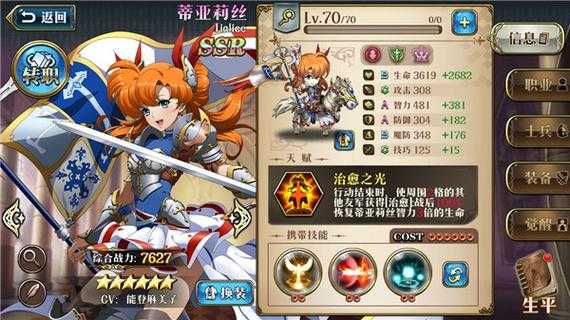 梦幻模拟战皇帝超绝技能解析:霸者之威横扫战场
