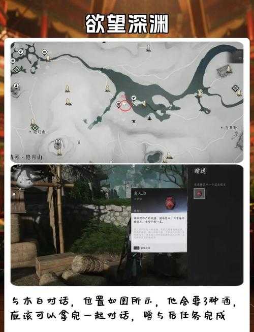 烟雨江湖：揭秘江湖杂谈藏身之地，完美支线任务通关技巧分享