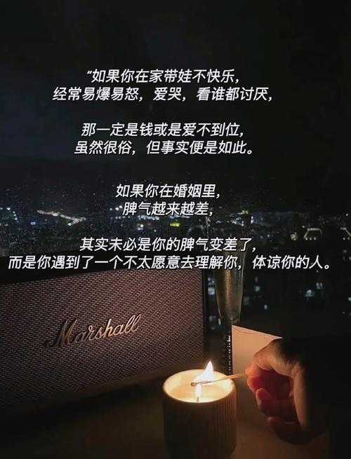 狄老八三媳妇艳玲:婚姻关系中的平衡之道