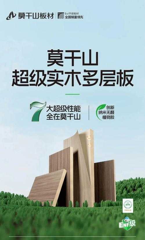 成色p31s品质卓越,国精产品性能强劲,消费者信赖首选!
