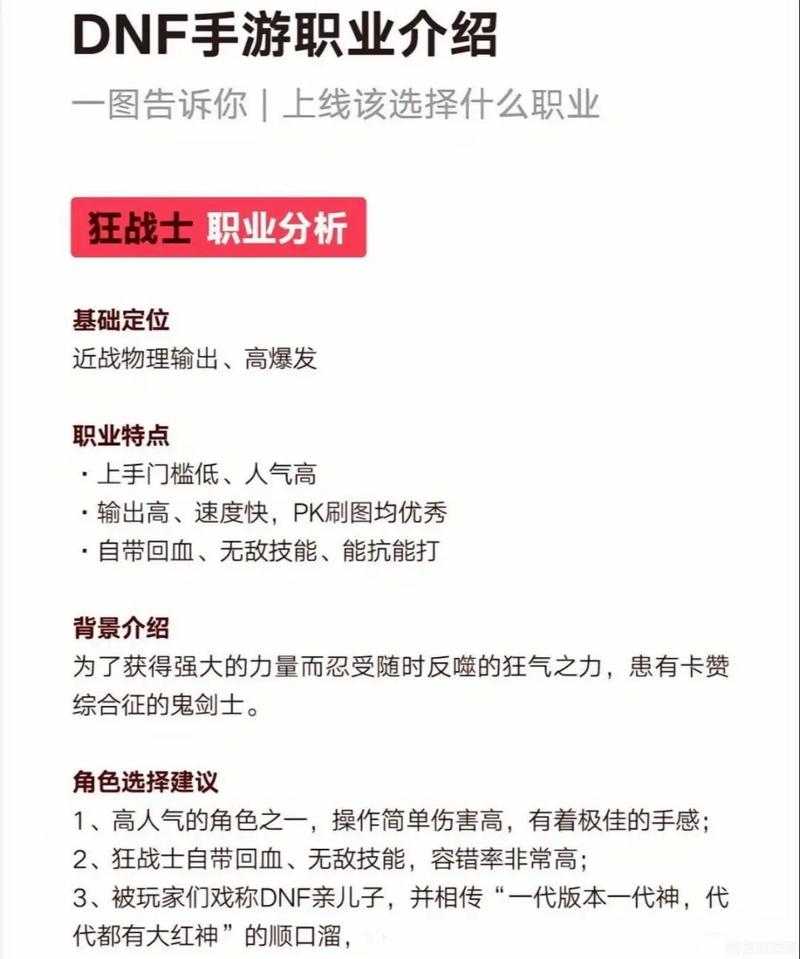 2025年DNF冰属性药市场深度解析:需求、价格与职业适配指南