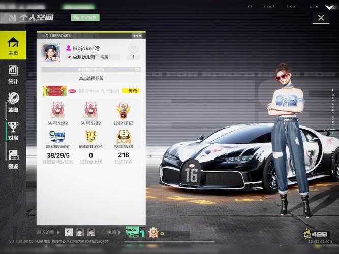 2025年最值得关注的8款飞车网游对比评测