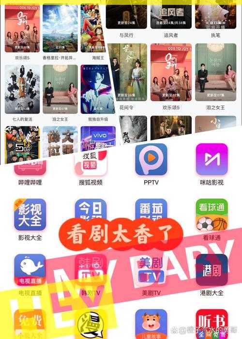 如何合法观看高清免费的中剧?如何找到安全可靠的影视资源平台?