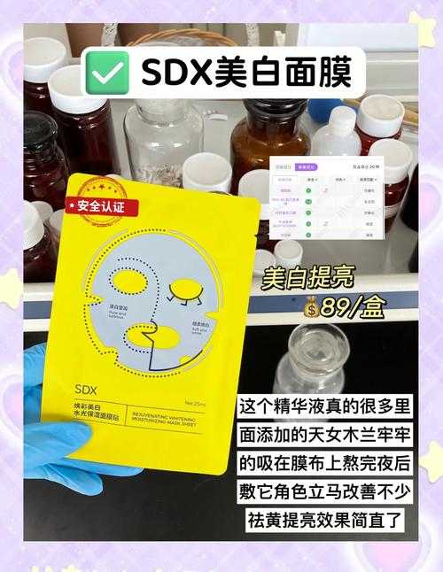 “面膜新用法：胸口+嘴胸连用，揭秘护肤秘诀”