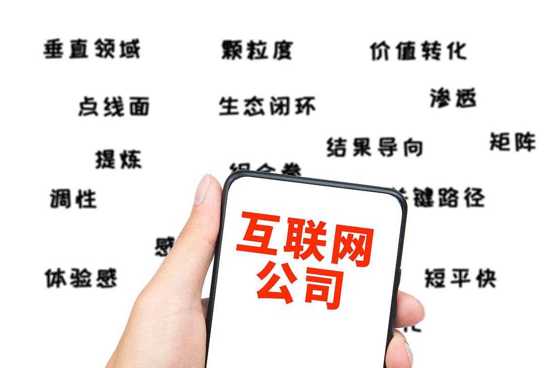 苏州晶体公司APP内容被曝光:低俗风波引发关注