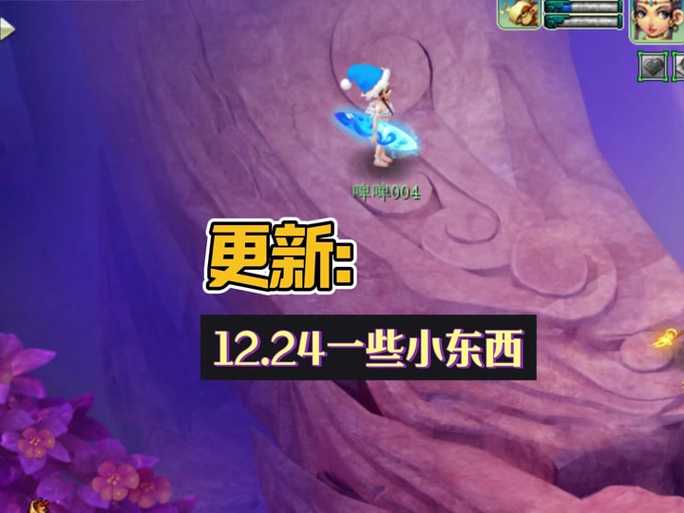12层附灵玉满级法伤加成多少?附灵玉12级属性计算与伤害提升全解析