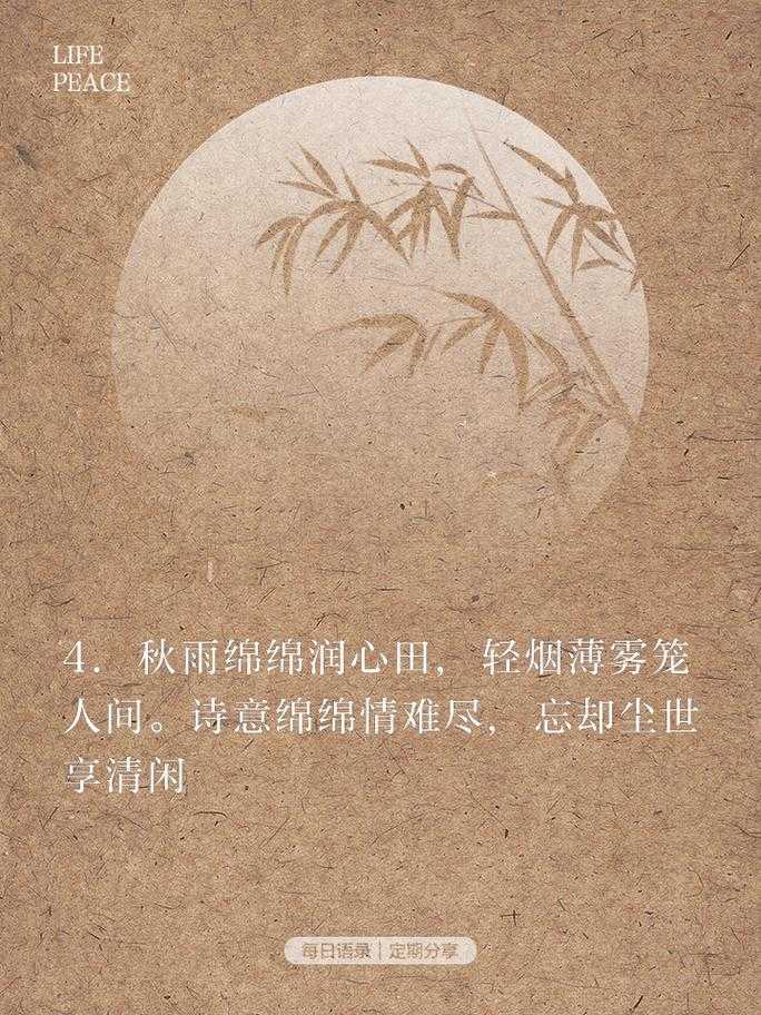 烟雨江湖仲秋魅力感悟,探寻古风韵味